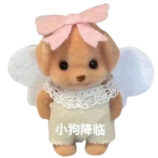 Sylvanianss_38_🧸.webp.png