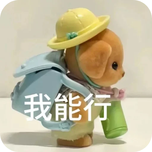 Sylvanianss_56_🧸.webp.png