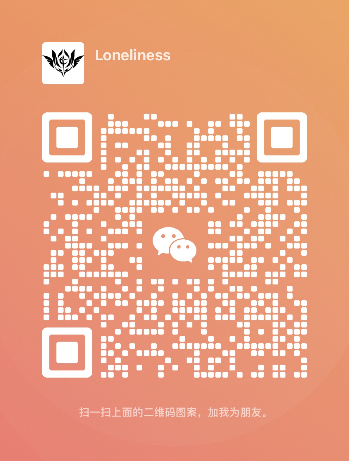 微信公众号二维码