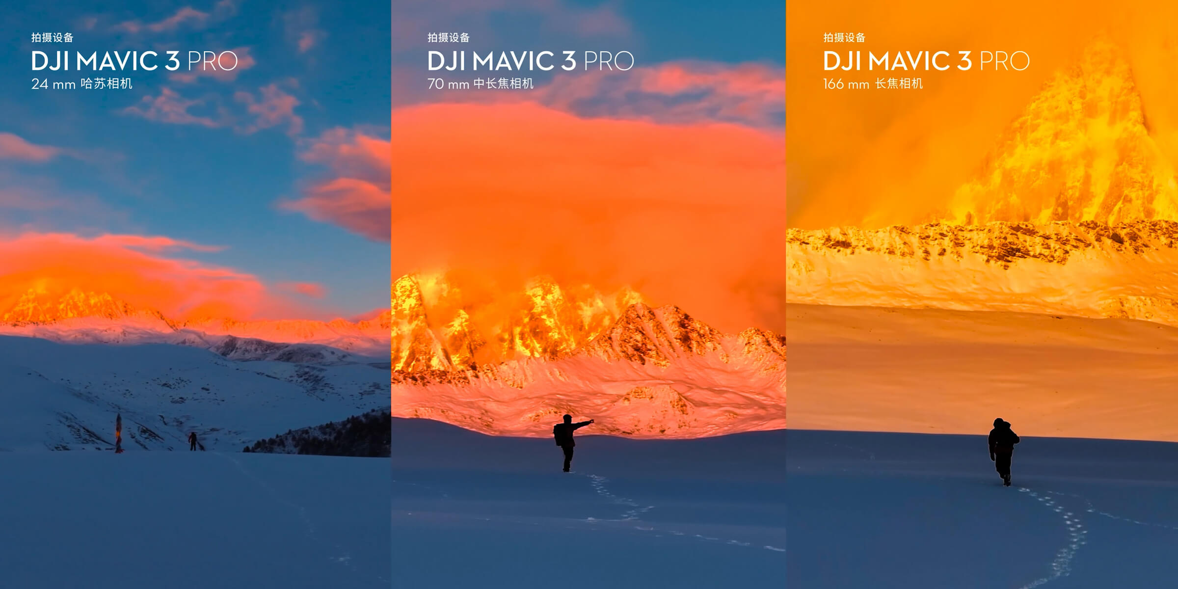 图片[6]-DJI Mavic 3 Pro Cine-星小芽