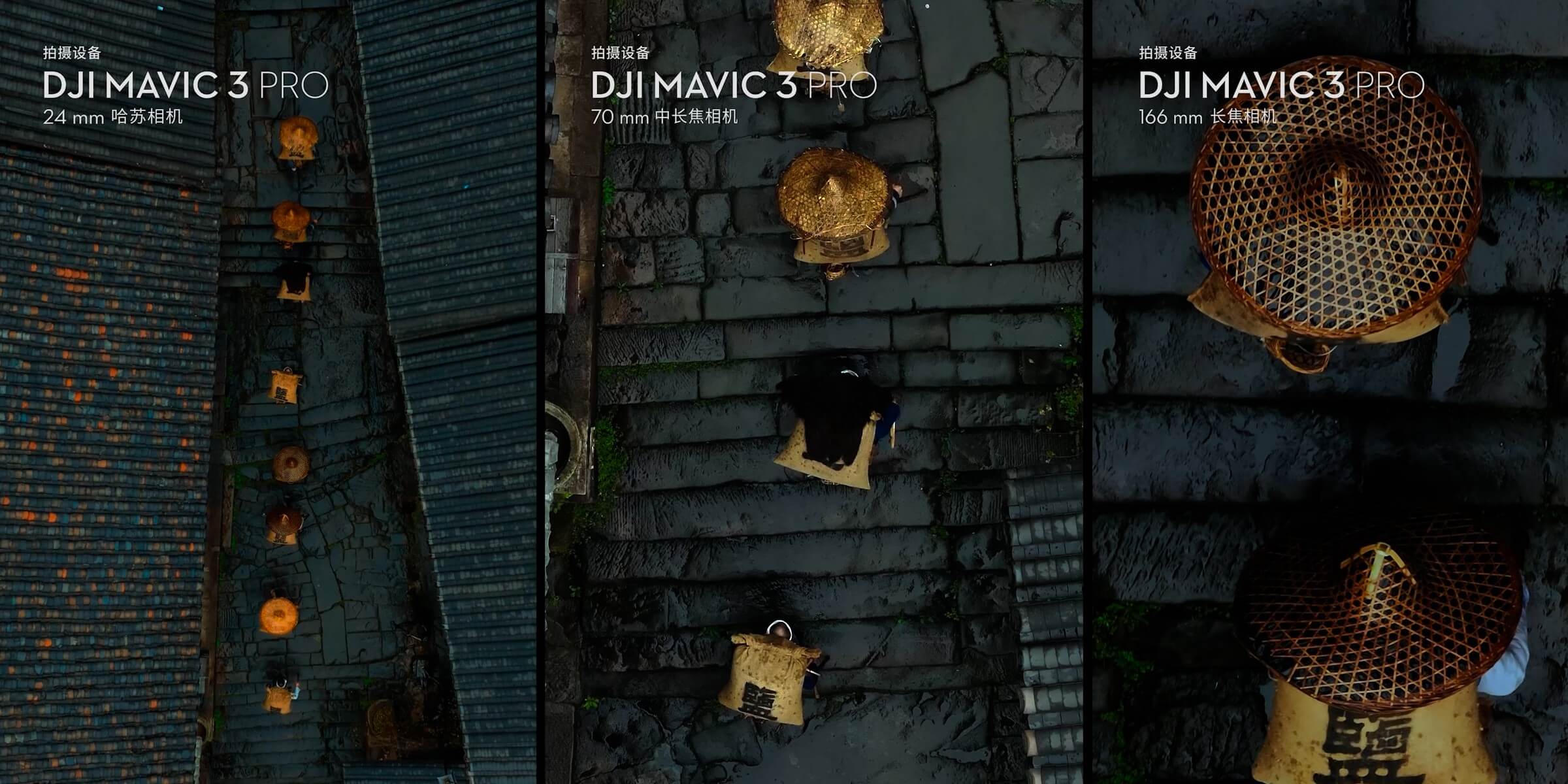 图片[5]-DJI Mavic 3 Pro Cine-星小芽