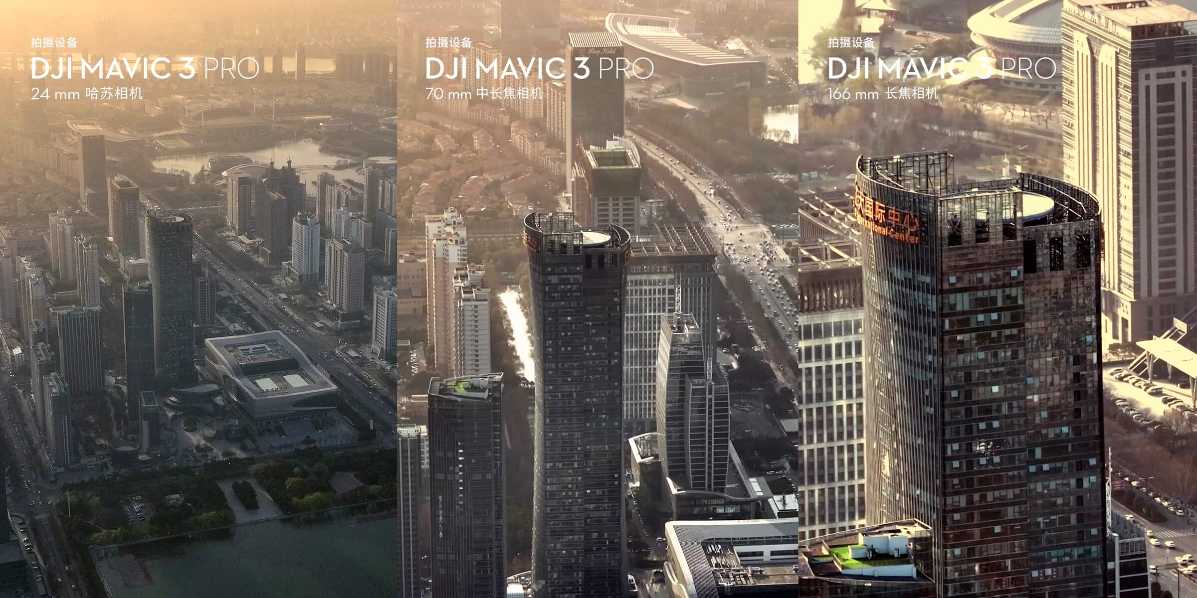 图片[4]-DJI Mavic 3 Pro Cine-星小芽