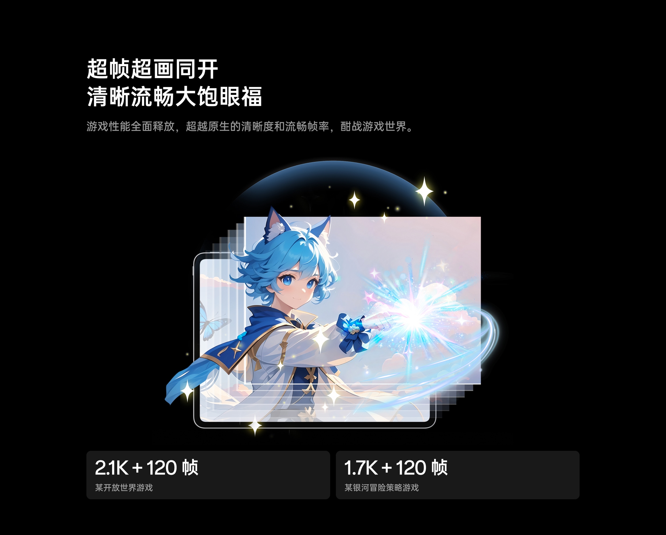 图片[12]-一加平板 2 Pro 深海蓝 16GB+512GB-星小芽