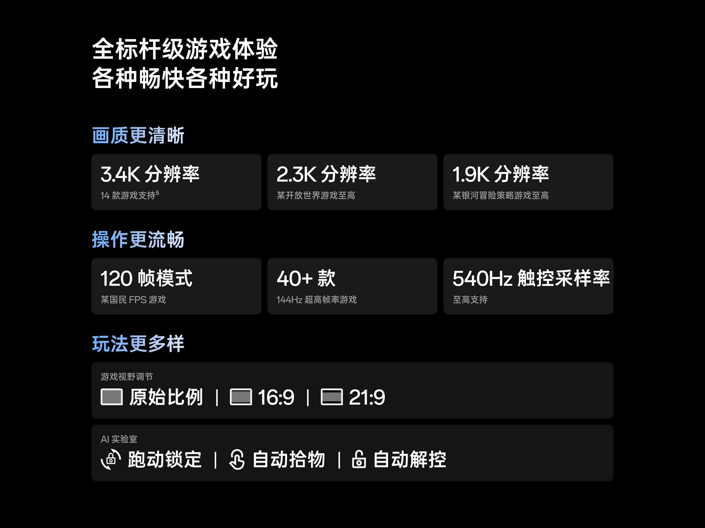 图片[11]-一加平板 2 Pro 深海蓝 16GB+512GB-星小芽