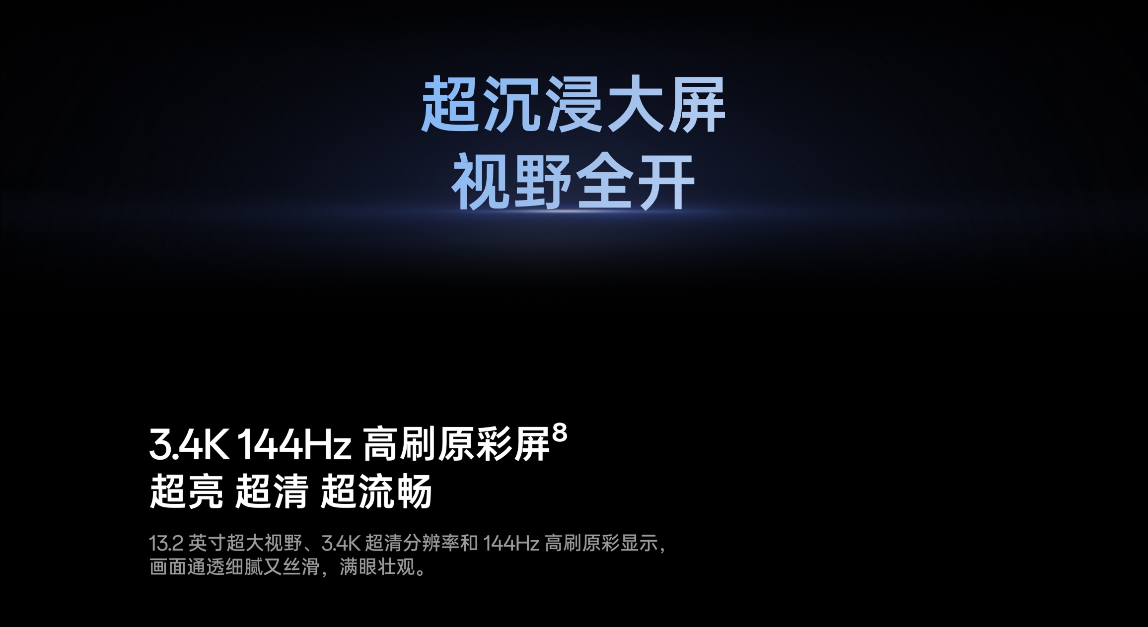 图片[9]-一加平板 2 Pro 深海蓝 16GB+512GB-星小芽