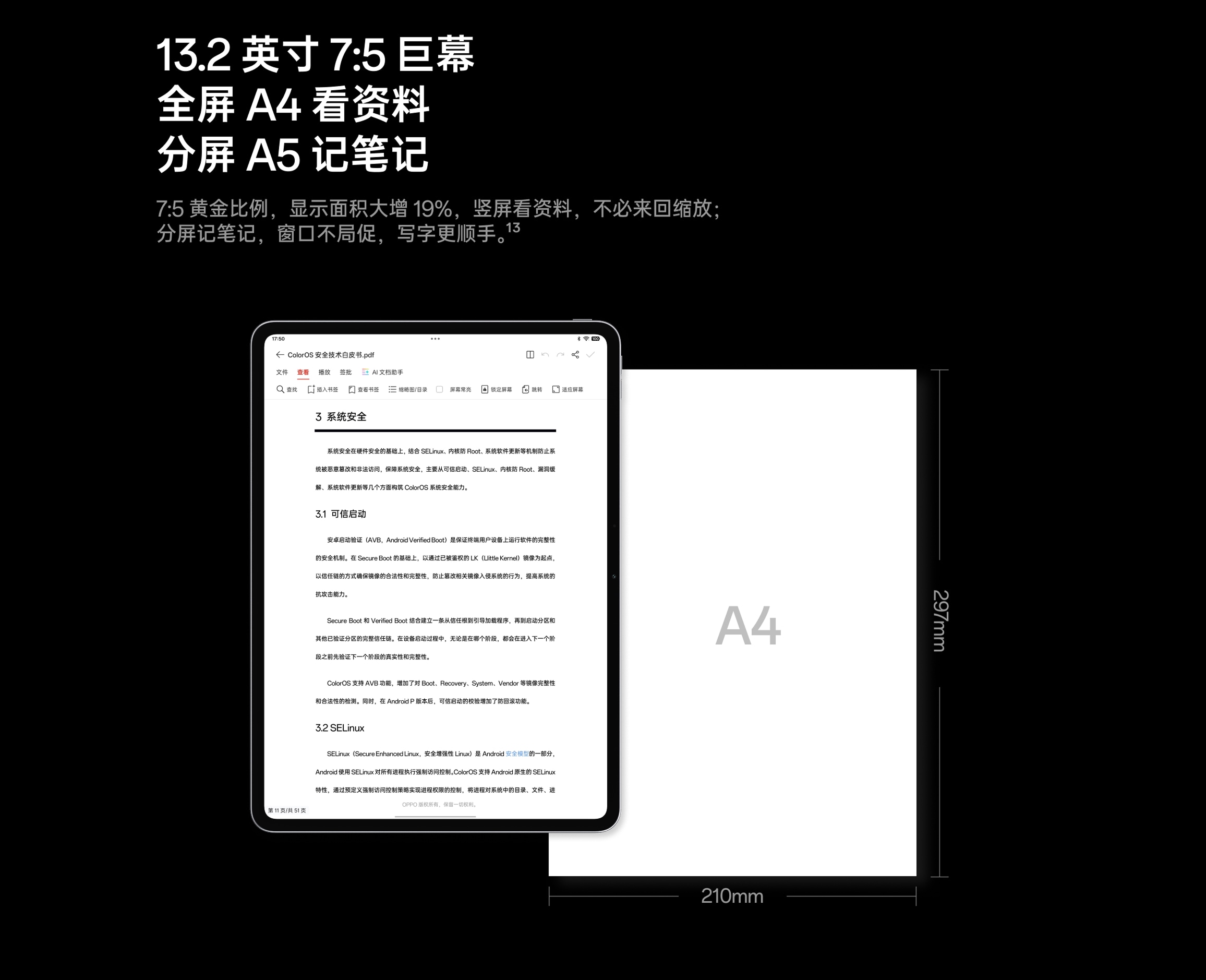 图片[6]-一加平板 2 Pro 深海蓝 16GB+512GB-星小芽