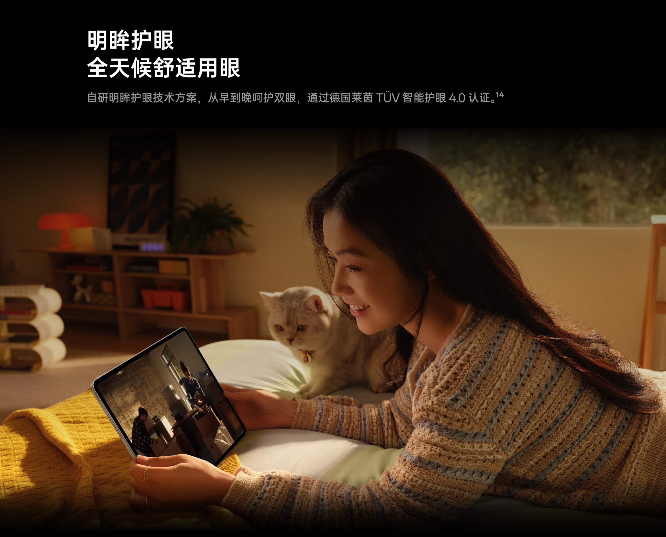 图片[7]-一加平板 2 Pro 深海蓝 16GB+512GB-星小芽