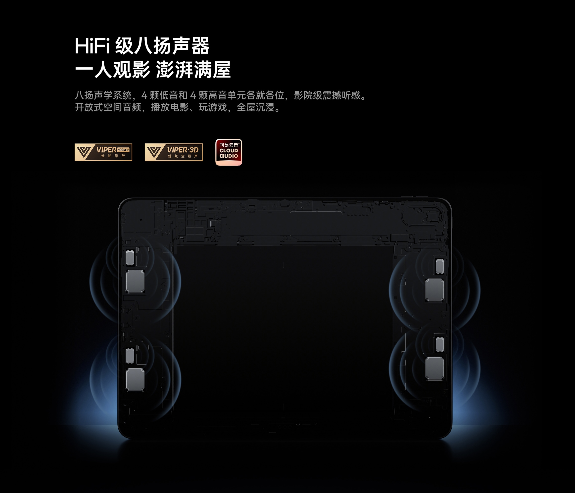 图片[5]-一加平板 2 Pro 深海蓝 16GB+512GB-星小芽