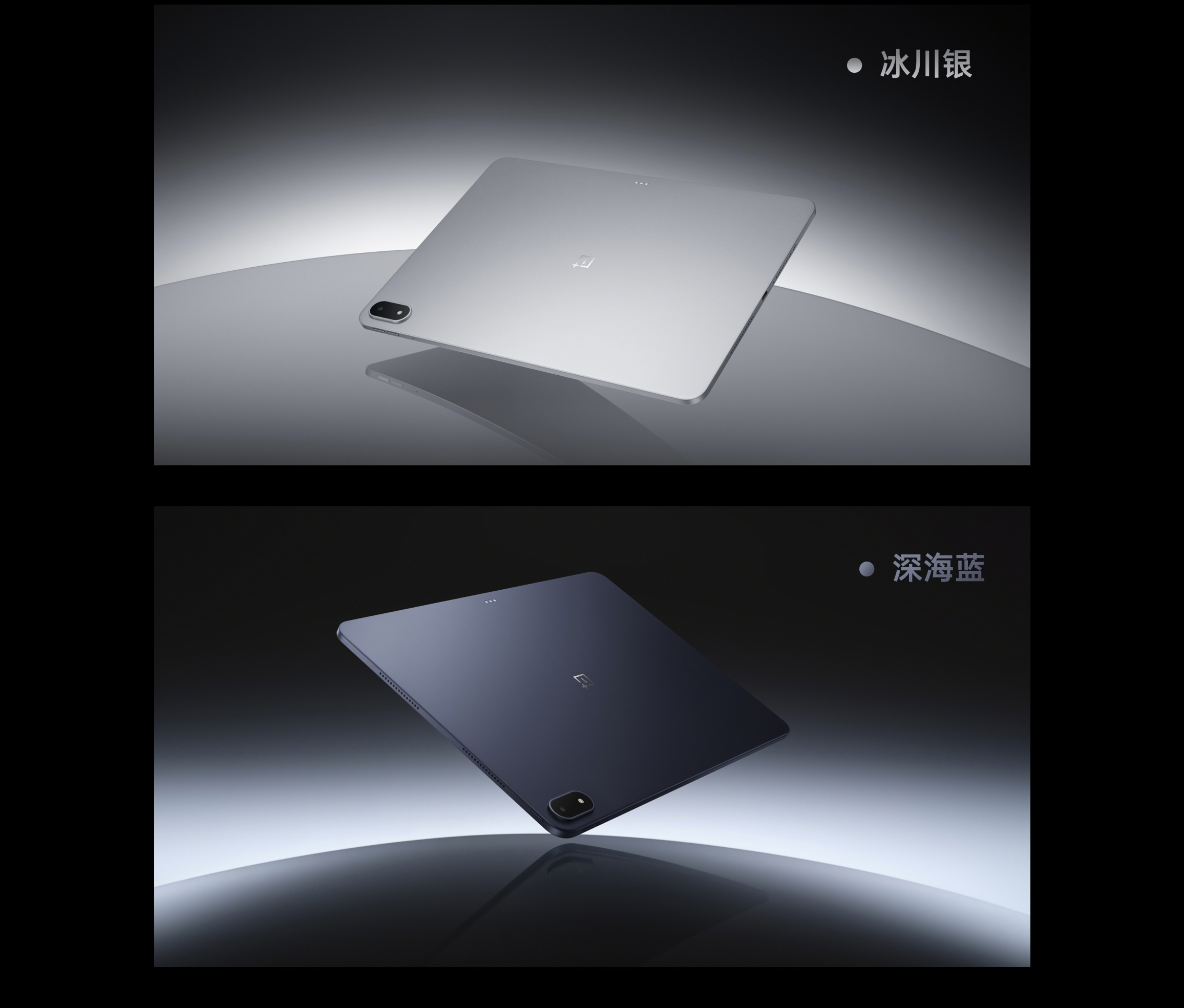 图片[13]-一加平板 2 Pro 深海蓝 16GB+512GB-星小芽