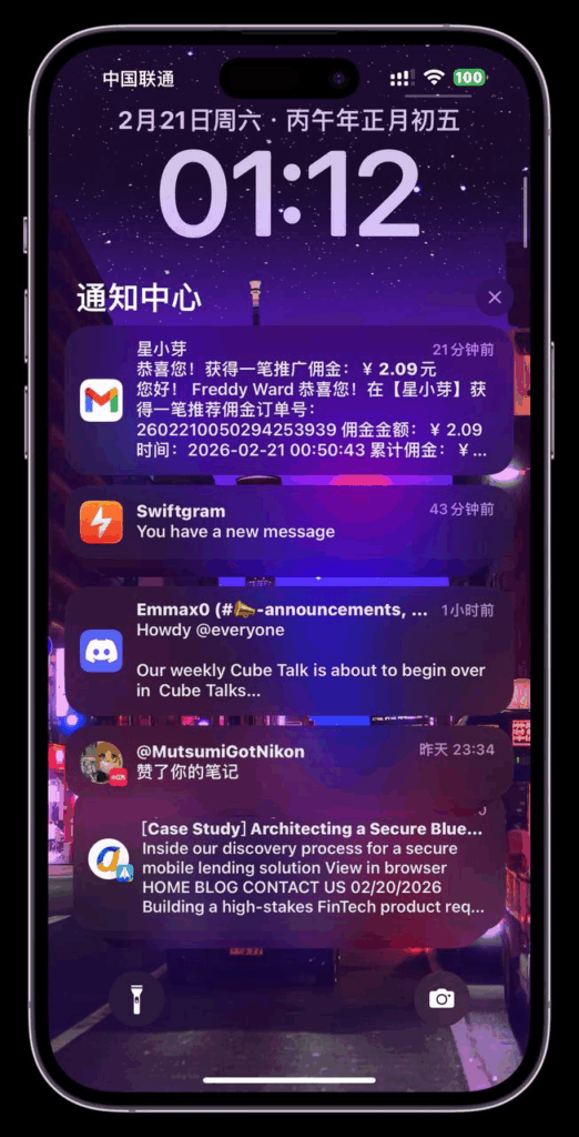 图片[5]-星小芽推广返佣-推荐奖励功能详解及使用教程-星小芽